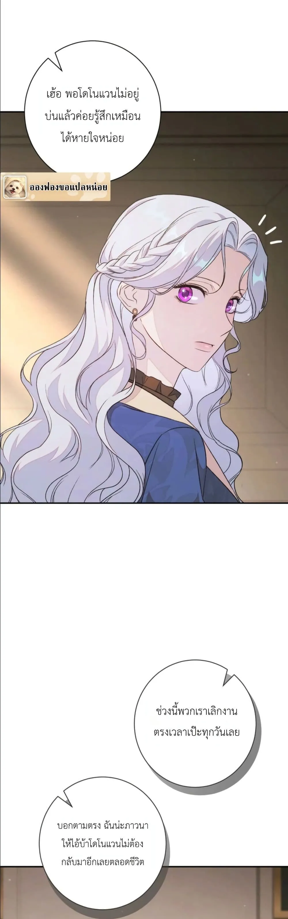 Manga-lc-com อ่านมังงะ อ่านการ์ตูน ออนไลน์ ฟรี Dating the Emperor in Secret, but I Don’t Know About It ตอนที่ 1 2 3 4 5 6 7 8 9 10 11 12 13 14 ฟรี ไม่มีโฆษณา Manga-lc - อ่าน มังงะ อ่าน การ์ตูน ออนไลน์ อ่านมังงะ ฟรี