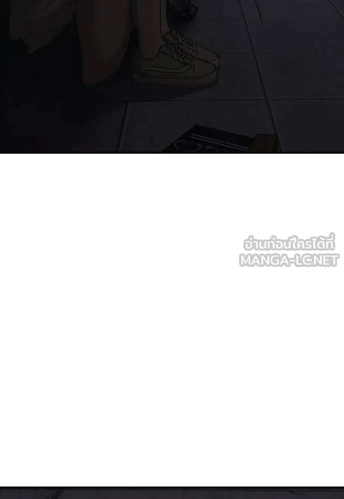 ผู้กล้าฝ่า ตอนที่ 13 รูปที่ 43