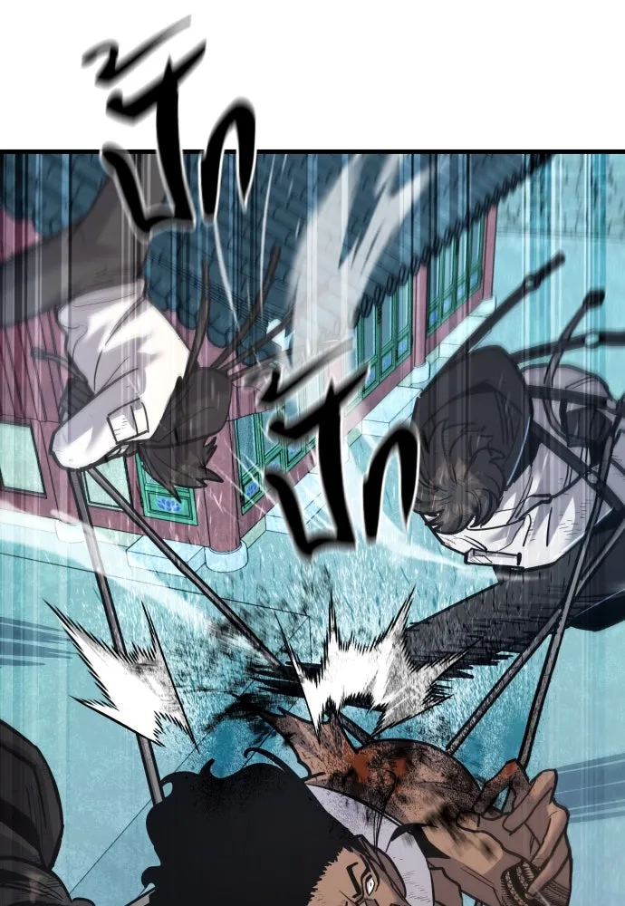 มือพิพากษา ตอนที่ 49 รูปที่ 62