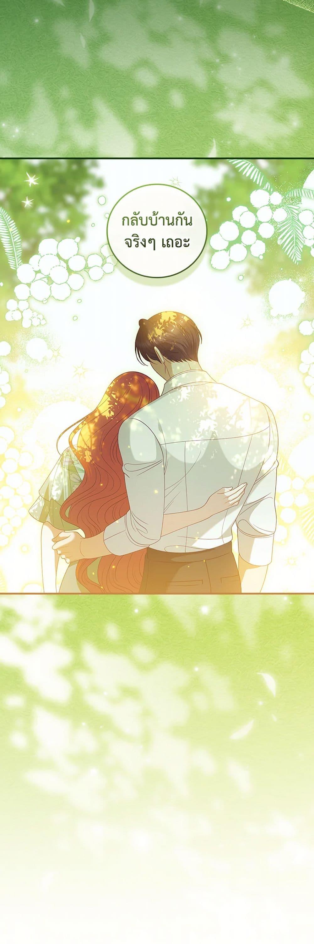 Manga-lc-com อ่านมังงะ อ่านการ์ตูน ออนไลน์ ฟรี I Raised Him Modestly, But He Came Back Obsessed With Me ตอนที่ 1 2 3 4 5 6 7 8 9 10 11 12 13 14 ฟรี ไม่มีโฆษณา Manga-lc - อ่าน มังงะ อ่าน การ์ตูน ออนไลน์ อ่านมังงะ ฟรี