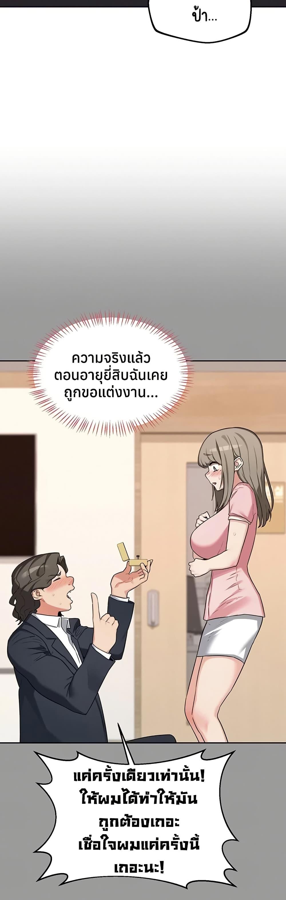 Doujin-Lc- อ่าน โดจิน มังฮวา เกาหลี ญี่ปุ่น จีน แปลไทย MILF Exchange Plan ตอนที่ 1 2 3 4 5 6 7 8 9 10 11 12 13 14 ฟรี ไม่มีโฆษณา อ่าน โดจิน Manhwa เกาหลี ญี่ปุ่น จีน เรามีครบ คัดมาให้เน้นๆ โดจิน 18+ รับประกันความฟินโดย  Doujin Lc