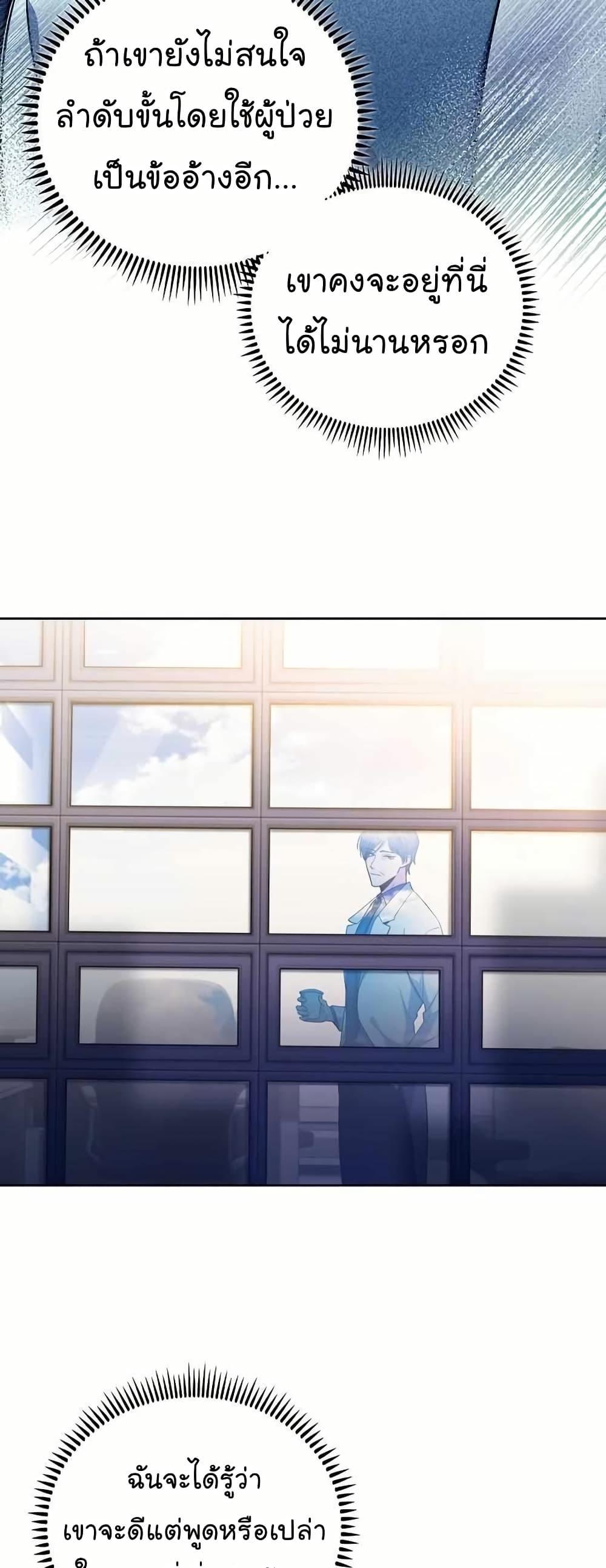 Manga-lc-com อ่านมังงะ อ่านการ์ตูน ออนไลน์ ฟรี Level-Up Doctor ตอนที่ 1 2 3 4 5 6 7 8 9 10 11 12 13 14 ฟรี ไม่มีโฆษณา Manga-lc - อ่าน มังงะ อ่าน การ์ตูน ออนไลน์ อ่านมังงะ ฟรี