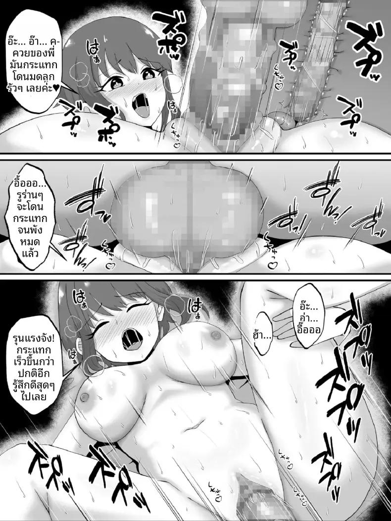 Doujin-Lc- อ่าน โดจิน มังฮวา เกาหลี ญี่ปุ่น จีน แปลไทย สองพี่น้องถูกอัญเชิญไปต่างโลก [Nekurin] ตอนที่ 1 2 3 4 5 6 7 8 9 10 11 12 13 14 ฟรี ไม่มีโฆษณา อ่าน โดจิน Manhwa เกาหลี ญี่ปุ่น จีน เรามีครบ คัดมาให้เน้นๆ โดจิน 18+ รับประกันความฟินโดย  Doujin Lc