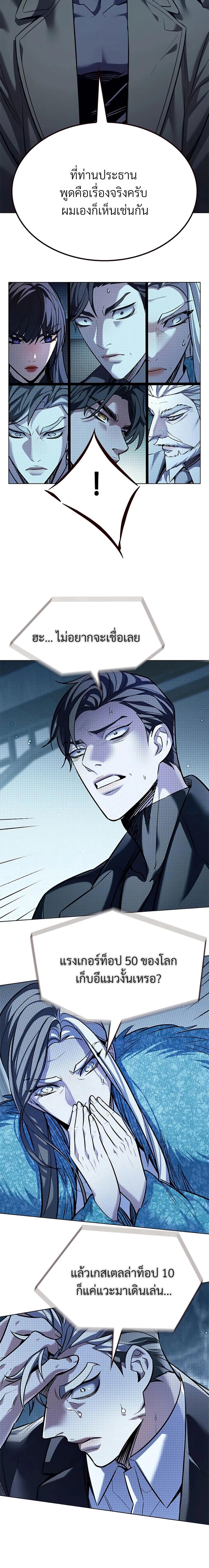 Manga-lc-com อ่านมังงะ อ่านการ์ตูน ออนไลน์ ฟรี Eleceed ตอนที่ 1 2 3 4 5 6 7 8 9 10 11 12 13 14 ฟรี ไม่มีโฆษณา Manga-lc - อ่าน มังงะ อ่าน การ์ตูน ออนไลน์ อ่านมังงะ ฟรี