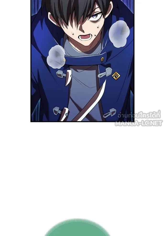 ฮันเตอร์สกิลโกง ตอนที่ 55 รูปที่ 123