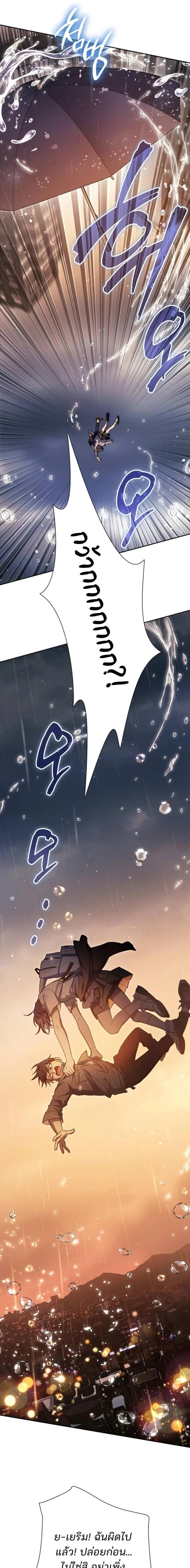 Manga-lc-com อ่านมังงะ อ่านการ์ตูน ออนไลน์ ฟรี The S-Classes That I Raised ตอนที่ 1 2 3 4 5 6 7 8 9 10 11 12 13 14 ฟรี ไม่มีโฆษณา Manga-lc - อ่าน มังงะ อ่าน การ์ตูน ออนไลน์ อ่านมังงะ ฟรี