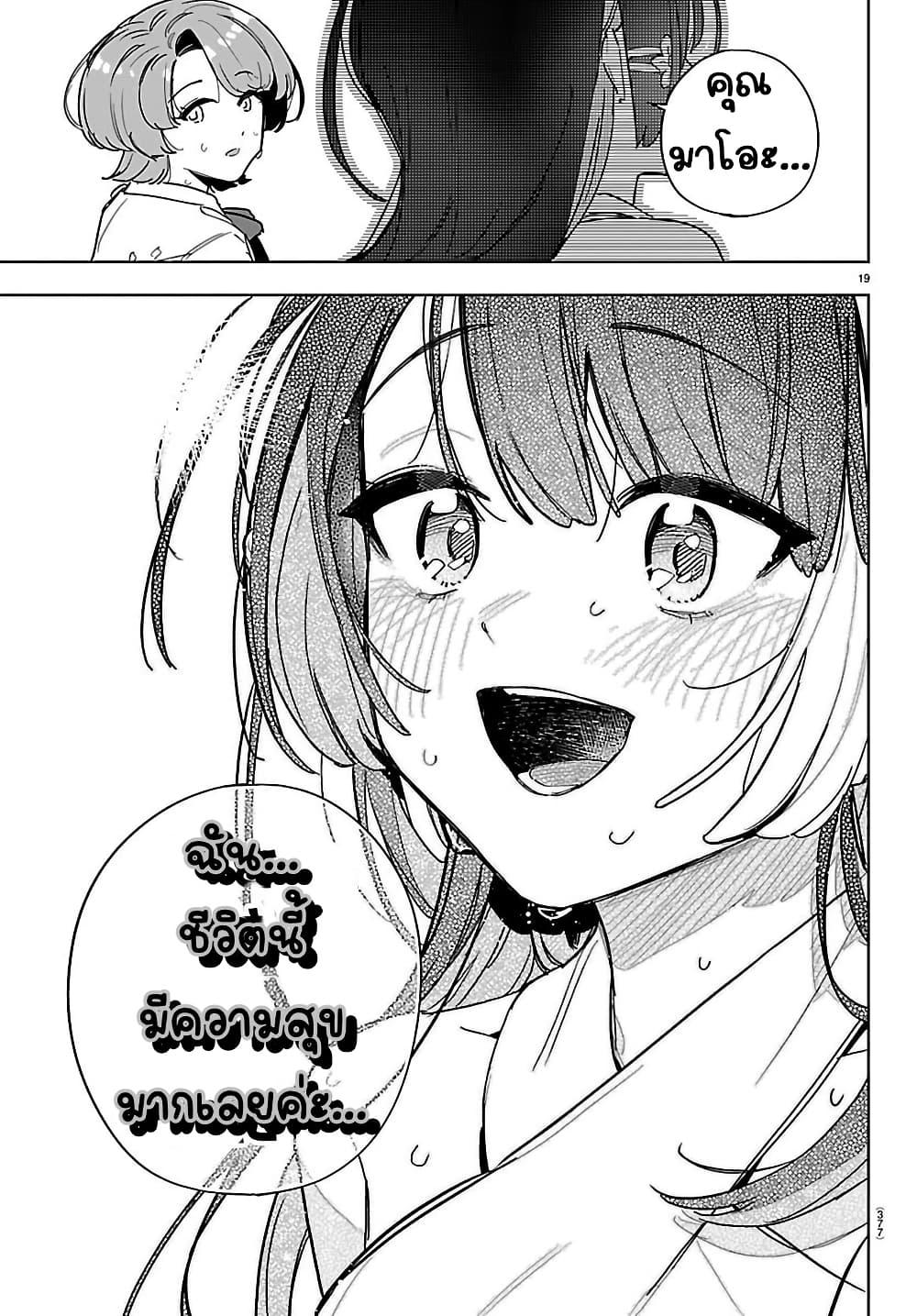 Manga-lc-com อ่านมังงะ อ่านการ์ตูน ออนไลน์ ฟรี Gakuen Idolm@aster Gold Rush ตอนที่ 1 2 3 4 5 6 7 8 9 10 11 12 13 14 ฟรี ไม่มีโฆษณา Manga-lc - อ่าน มังงะ อ่าน การ์ตูน ออนไลน์ อ่านมังงะ ฟรี