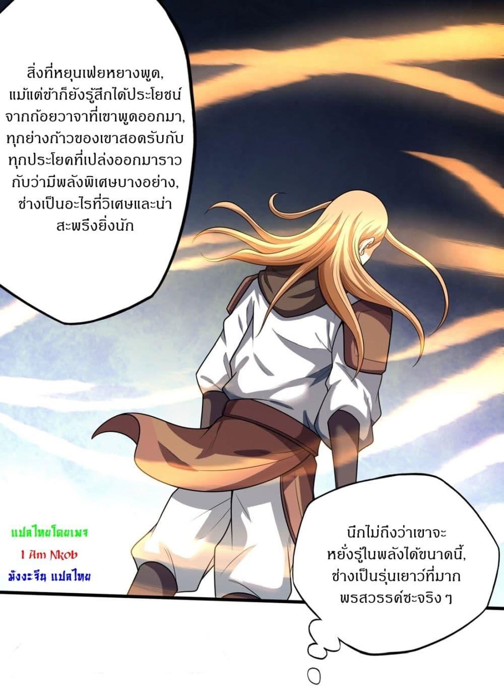 Manga-lc-com อ่านมังงะ อ่านการ์ตูน ออนไลน์ ฟรี God of Martial Arts ตอนที่ 1 2 3 4 5 6 7 8 9 10 11 12 13 14 ฟรี ไม่มีโฆษณา Manga-lc - อ่าน มังงะ อ่าน การ์ตูน ออนไลน์ อ่านมังงะ ฟรี
