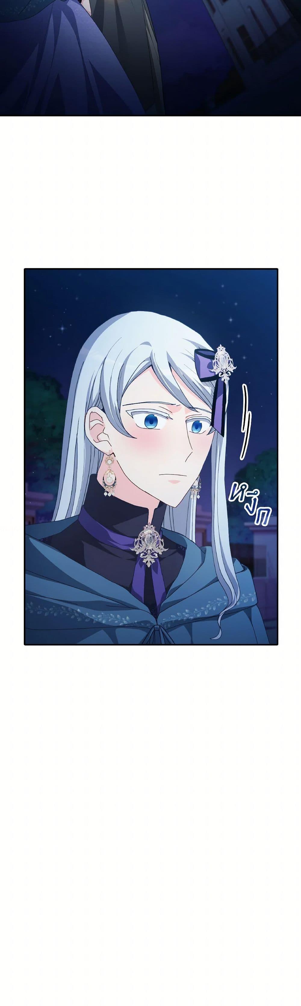 Manga-lc-com อ่านมังงะ อ่านการ์ตูน ออนไลน์ ฟรี I Don’t Want to Be Loved ตอนที่ 1 2 3 4 5 6 7 8 9 10 11 12 13 14 ฟรี ไม่มีโฆษณา Manga-lc - อ่าน มังงะ อ่าน การ์ตูน ออนไลน์ อ่านมังงะ ฟรี