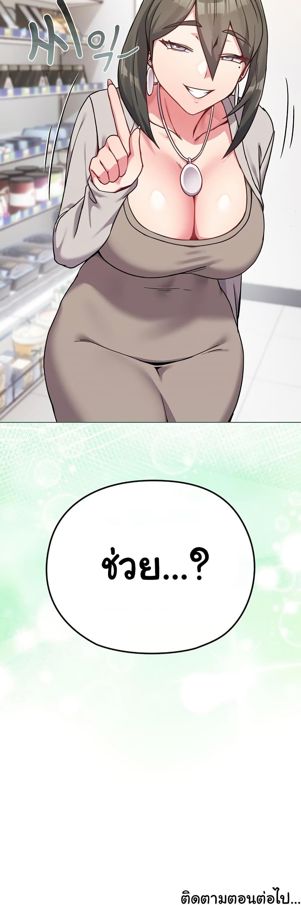Doujin-Lc- อ่าน โดจิน มังฮวา เกาหลี ญี่ปุ่น จีน แปลไทย But You’re the Same Age as My Daughter! ตอนที่ 1 2 3 4 5 6 7 8 9 10 11 12 13 14 ฟรี ไม่มีโฆษณา อ่าน โดจิน Manhwa เกาหลี ญี่ปุ่น จีน เรามีครบ คัดมาให้เน้นๆ โดจิน 18+ รับประกันความฟินโดย  Doujin Lc