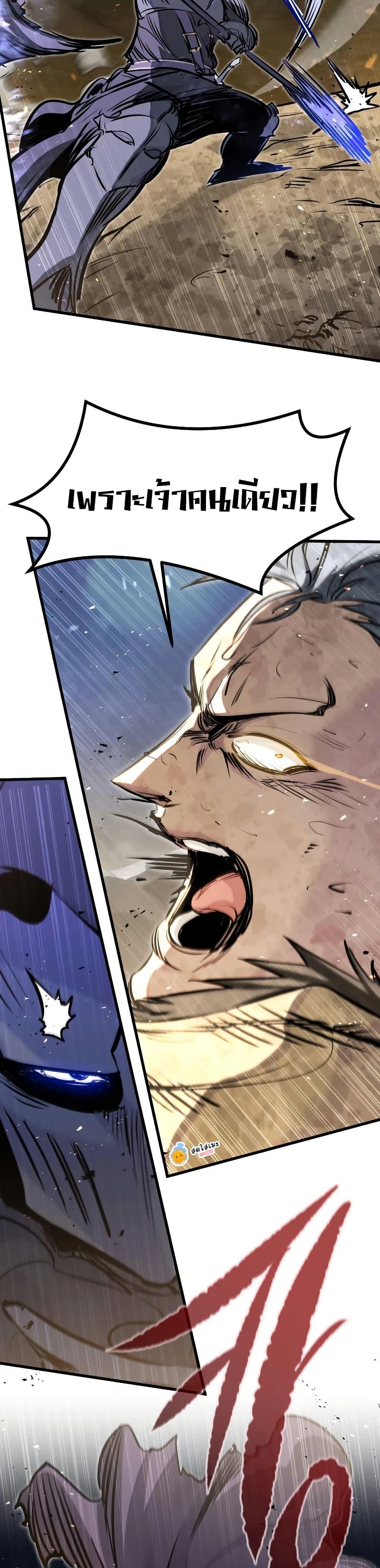 Manga-lc-com อ่านมังงะ อ่านการ์ตูน ออนไลน์ ฟรี The Regressed Mercenary’s Machinations ตอนที่ 1 2 3 4 5 6 7 8 9 10 11 12 13 14 ฟรี ไม่มีโฆษณา Manga-lc - อ่าน มังงะ อ่าน การ์ตูน ออนไลน์ อ่านมังงะ ฟรี