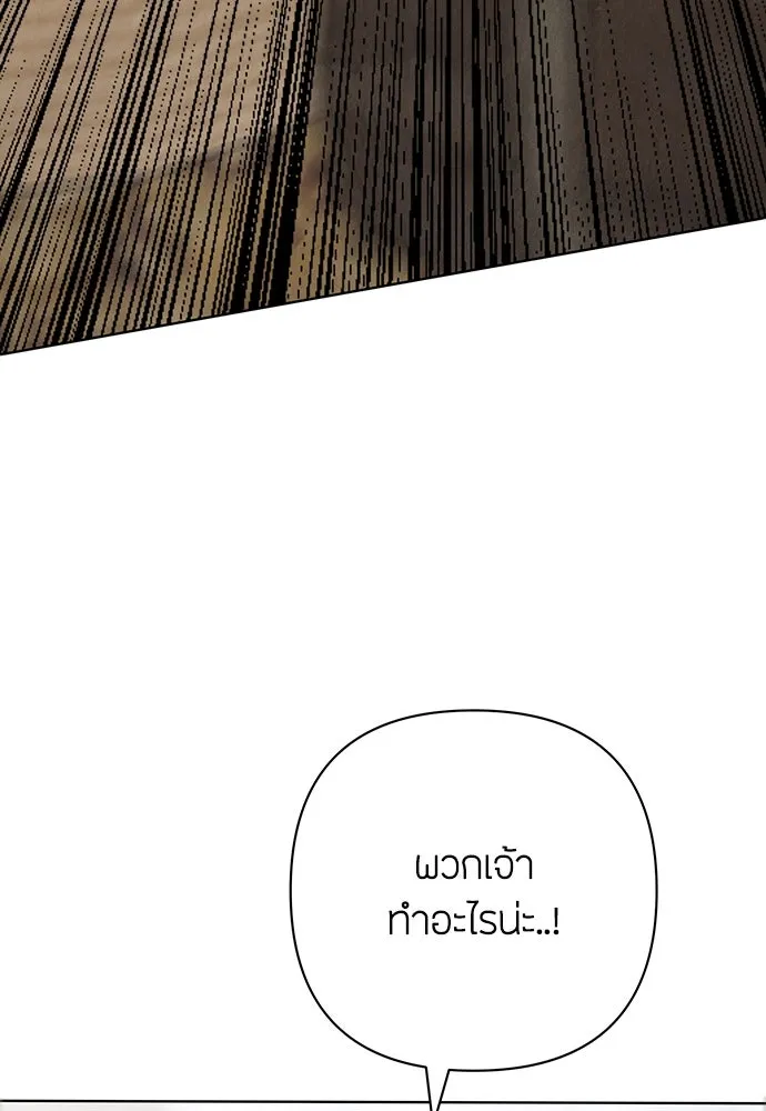 ความลับของสาวร่างทรง ตอนที่ 22 รูปที่ 112