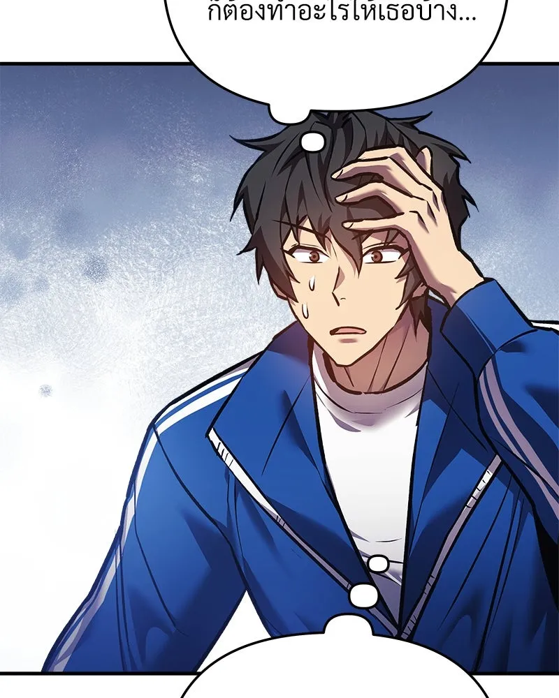 สัปดาห์นี้งดอัปตอนใหม่ ตอนที่ 15 รูปที่ 130