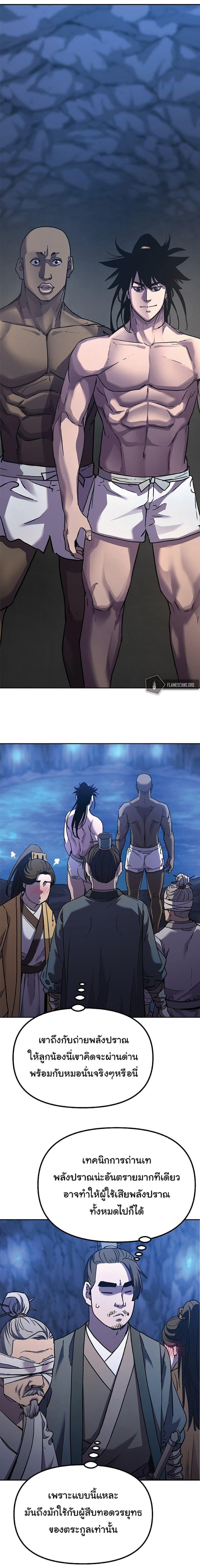 Manga-lc-com อ่านมังงะ อ่านการ์ตูน ออนไลน์ ฟรี The Reborn Ranker Chronicles ตอนที่ 1 2 3 4 5 6 7 8 9 10 11 12 13 14 ฟรี ไม่มีโฆษณา Manga-lc - อ่าน มังงะ อ่าน การ์ตูน ออนไลน์ อ่านมังงะ ฟรี