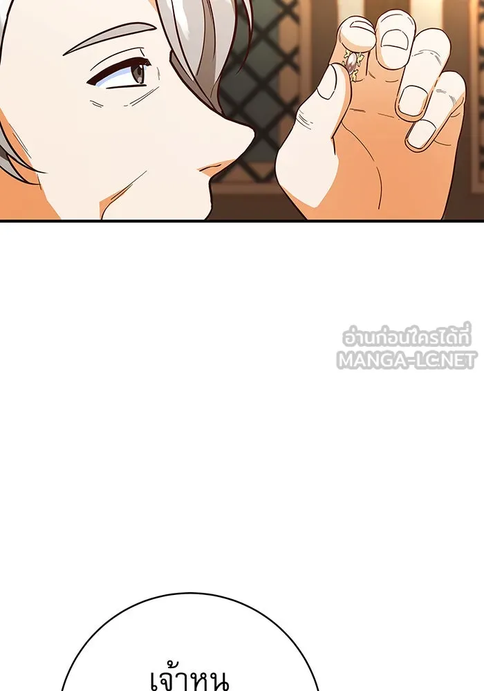 นางร้ายที่ไหนจะมีคุณธรรม ตอนที่ 43 รูปที่ 111