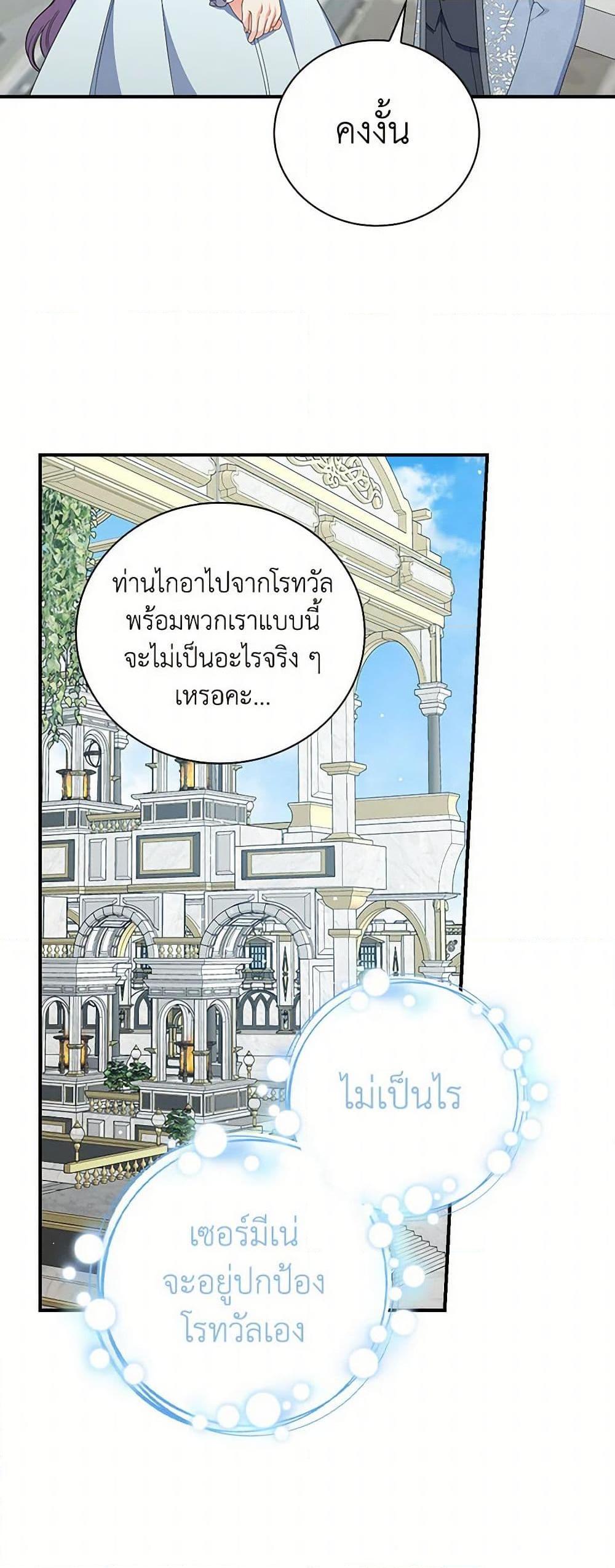 Manga-lc-com อ่านมังงะ อ่านการ์ตูน ออนไลน์ ฟรี Duchess in the Glass House ตอนที่ 1 2 3 4 5 6 7 8 9 10 11 12 13 14 ฟรี ไม่มีโฆษณา Manga-lc - อ่าน มังงะ อ่าน การ์ตูน ออนไลน์ อ่านมังงะ ฟรี