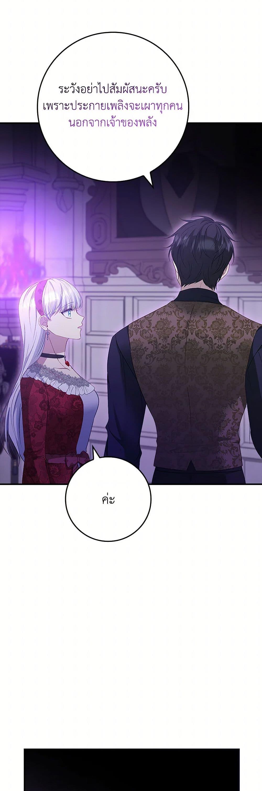 Manga-lc-com อ่านมังงะ อ่านการ์ตูน ออนไลน์ ฟรี Fakes Don’t Want To Be Real ตอนที่ 1 2 3 4 5 6 7 8 9 10 11 12 13 14 ฟรี ไม่มีโฆษณา Manga-lc - อ่าน มังงะ อ่าน การ์ตูน ออนไลน์ อ่านมังงะ ฟรี