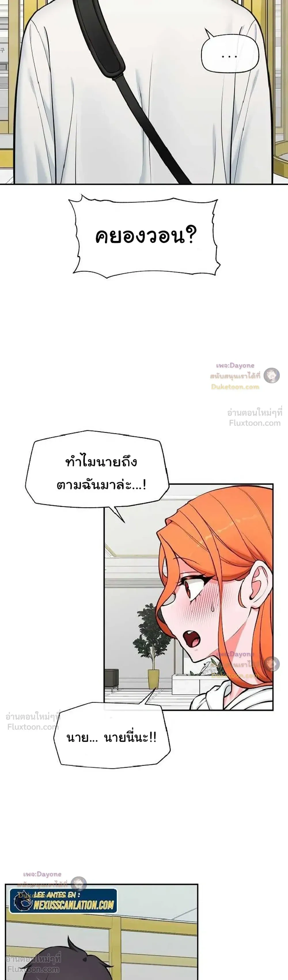 Doujin-Lc- อ่าน โดจิน มังฮวา เกาหลี ญี่ปุ่น จีน แปลไทย Hypnotist Security Guard พลิกชีวิตยามด้วยแอปสะกดเสียว ตอนที่ 1 2 3 4 5 6 7 8 9 10 11 12 13 14 ฟรี ไม่มีโฆษณา อ่าน โดจิน Manhwa เกาหลี ญี่ปุ่น จีน เรามีครบ คัดมาให้เน้นๆ โดจิน 18+ รับประกันความฟินโดย  Doujin Lc