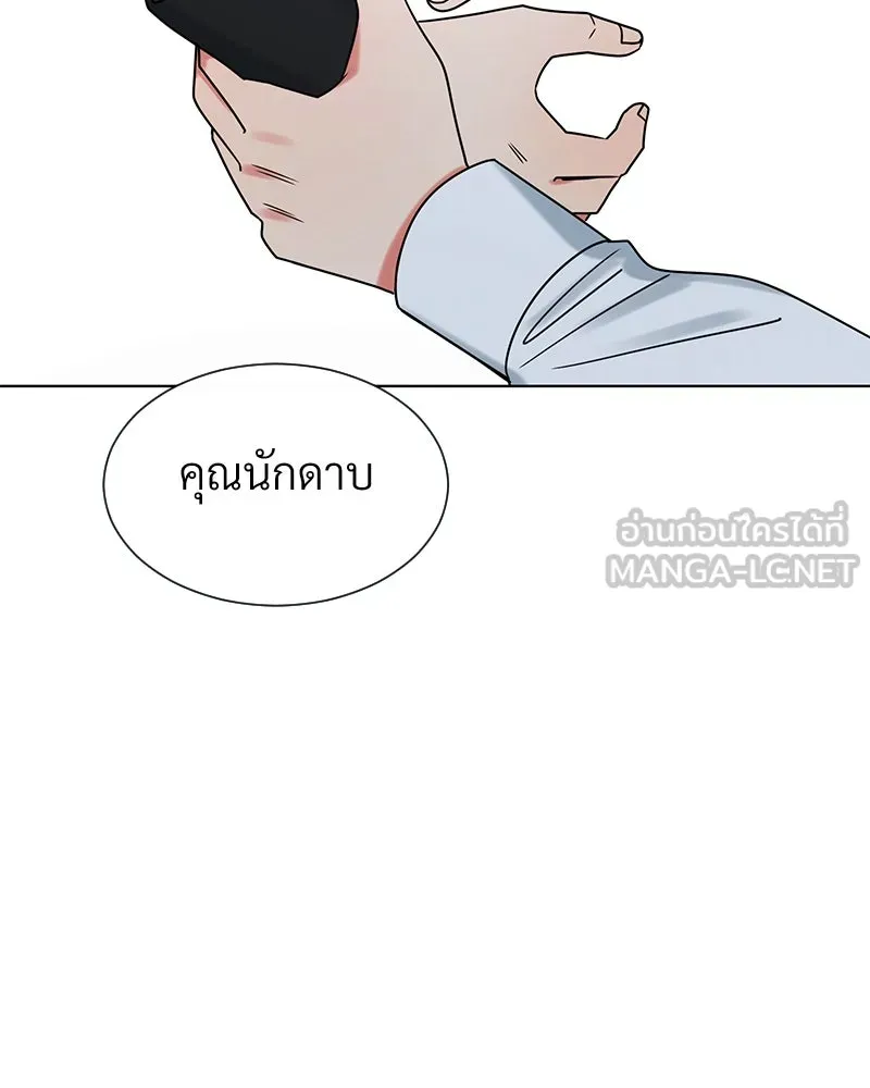 Level One Dreamersbrผู้ชนะรักนี้ต้องเป็น ตอนที่ 15 รูปที่ 96