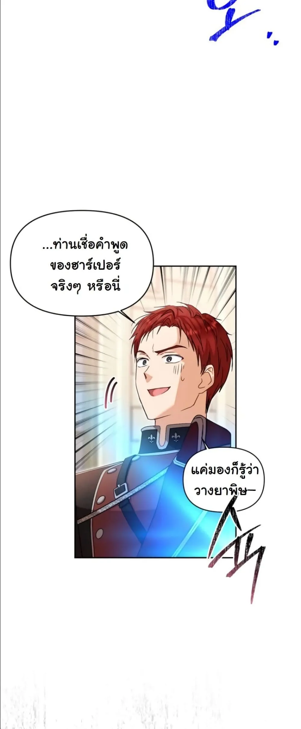 Manga-lc-com อ่านมังงะ อ่านการ์ตูน ออนไลน์ ฟรี My Once-Enemy Sister Now Cherishes Me ตอนที่ 1 2 3 4 5 6 7 8 9 10 11 12 13 14 ฟรี ไม่มีโฆษณา Manga-lc - อ่าน มังงะ อ่าน การ์ตูน ออนไลน์ อ่านมังงะ ฟรี