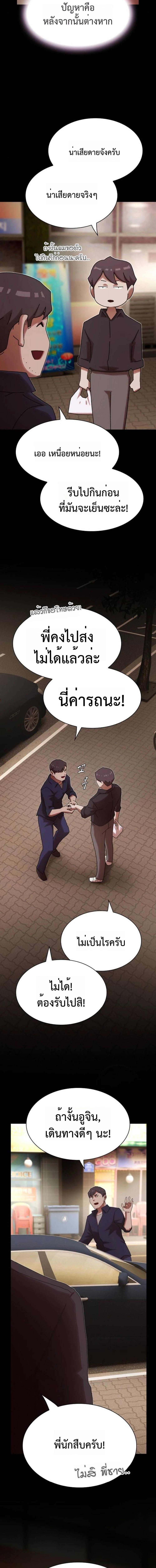 Manga-lc-com อ่านมังงะ อ่านการ์ตูน ออนไลน์ ฟรี The Genius Who Sees Through the World ตอนที่ 1 2 3 4 5 6 7 8 9 10 11 12 13 14 ฟรี ไม่มีโฆษณา Manga-lc - อ่าน มังงะ อ่าน การ์ตูน ออนไลน์ อ่านมังงะ ฟรี