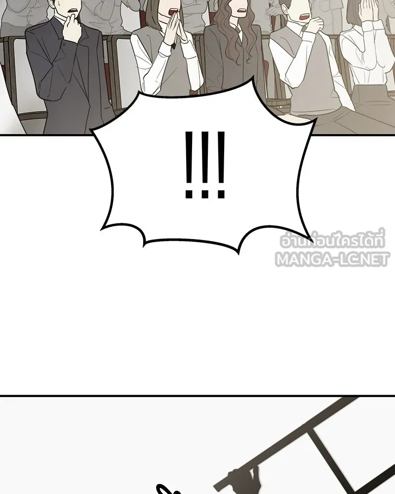 สี่สาวชาวกี ตอนที่ 42 เวทีสุดท้าย - แผนล้มเหลว รูปที่ 15