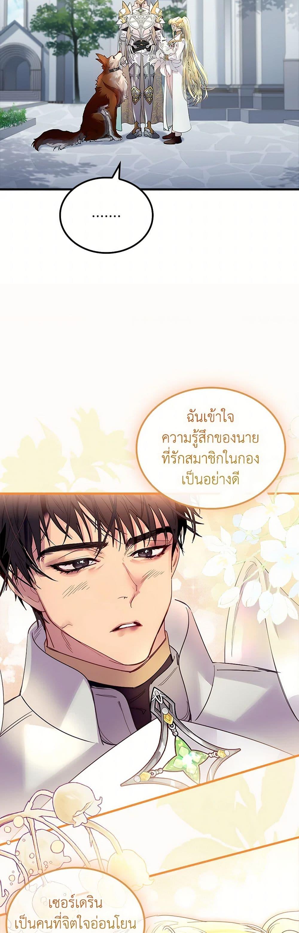 Manga-lc-com อ่านมังงะ อ่านการ์ตูน ออนไลน์ ฟรี I Raised the Nine-Tailed Fox Wrongly ตอนที่ 1 2 3 4 5 6 7 8 9 10 11 12 13 14 ฟรี ไม่มีโฆษณา Manga-lc - อ่าน มังงะ อ่าน การ์ตูน ออนไลน์ อ่านมังงะ ฟรี