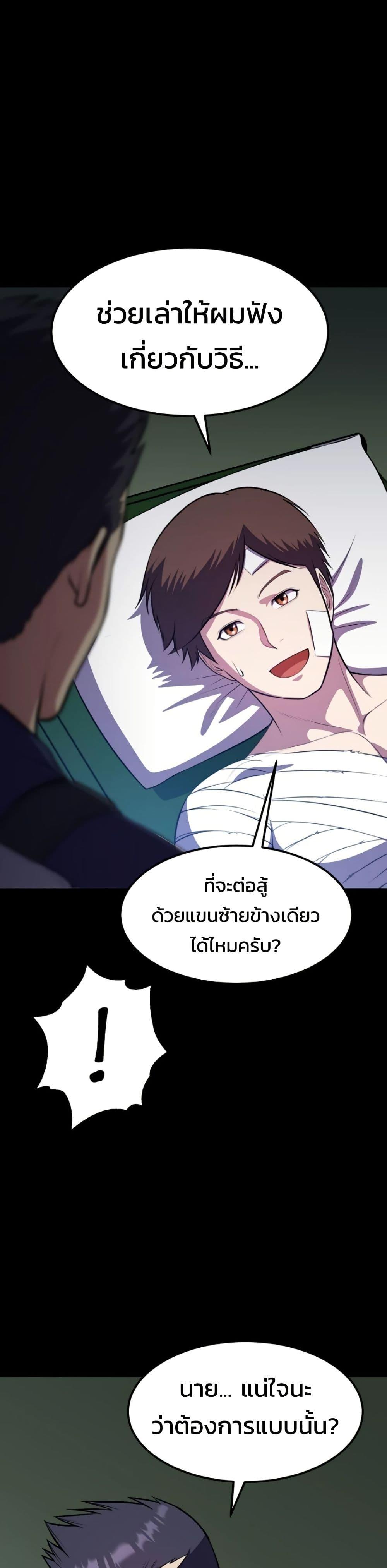 Manga-lc-com อ่านมังงะ อ่านการ์ตูน ออนไลน์ ฟรี Academy Reincarnation Hero ตอนที่ 1 2 3 4 5 6 7 8 9 10 11 12 13 14 ฟรี ไม่มีโฆษณา Manga-lc - อ่าน มังงะ อ่าน การ์ตูน ออนไลน์ อ่านมังงะ ฟรี