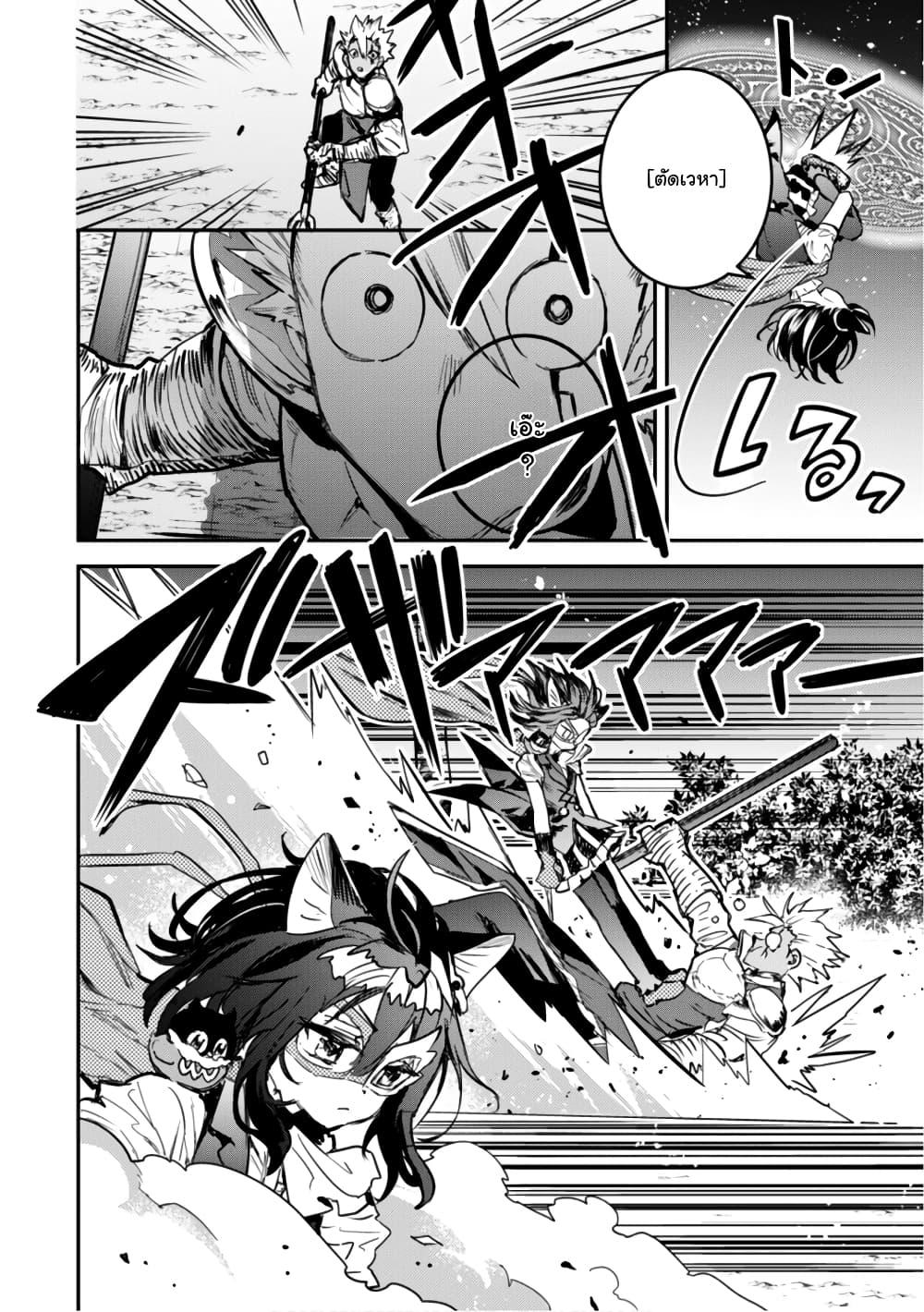 Manga-lc-com อ่านมังงะ อ่านการ์ตูน ออนไลน์ ฟรี Tensei Shitara Ken Deshita  Another Wish ตอนที่ 1 2 3 4 5 6 7 8 9 10 11 12 13 14 ฟรี ไม่มีโฆษณา Manga-lc - อ่าน มังงะ อ่าน การ์ตูน ออนไลน์ อ่านมังงะ ฟรี