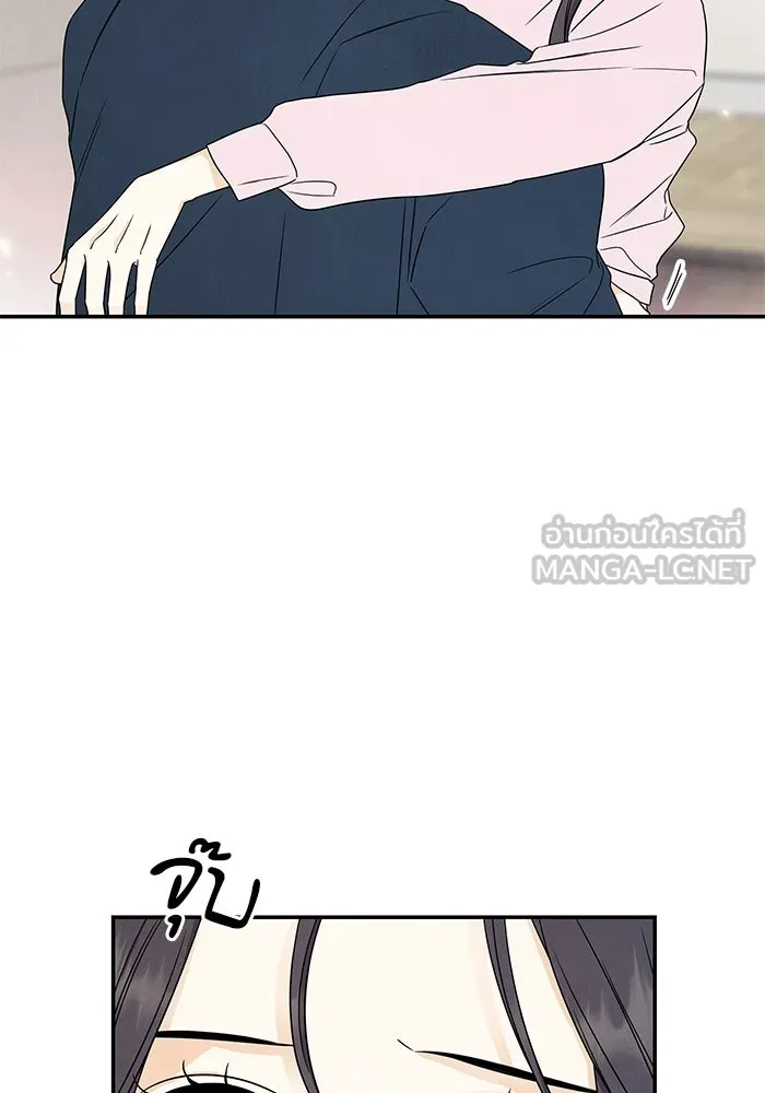 ปุลโซราได้เวลาดัง ตอนที่ 67 รูปที่ 15