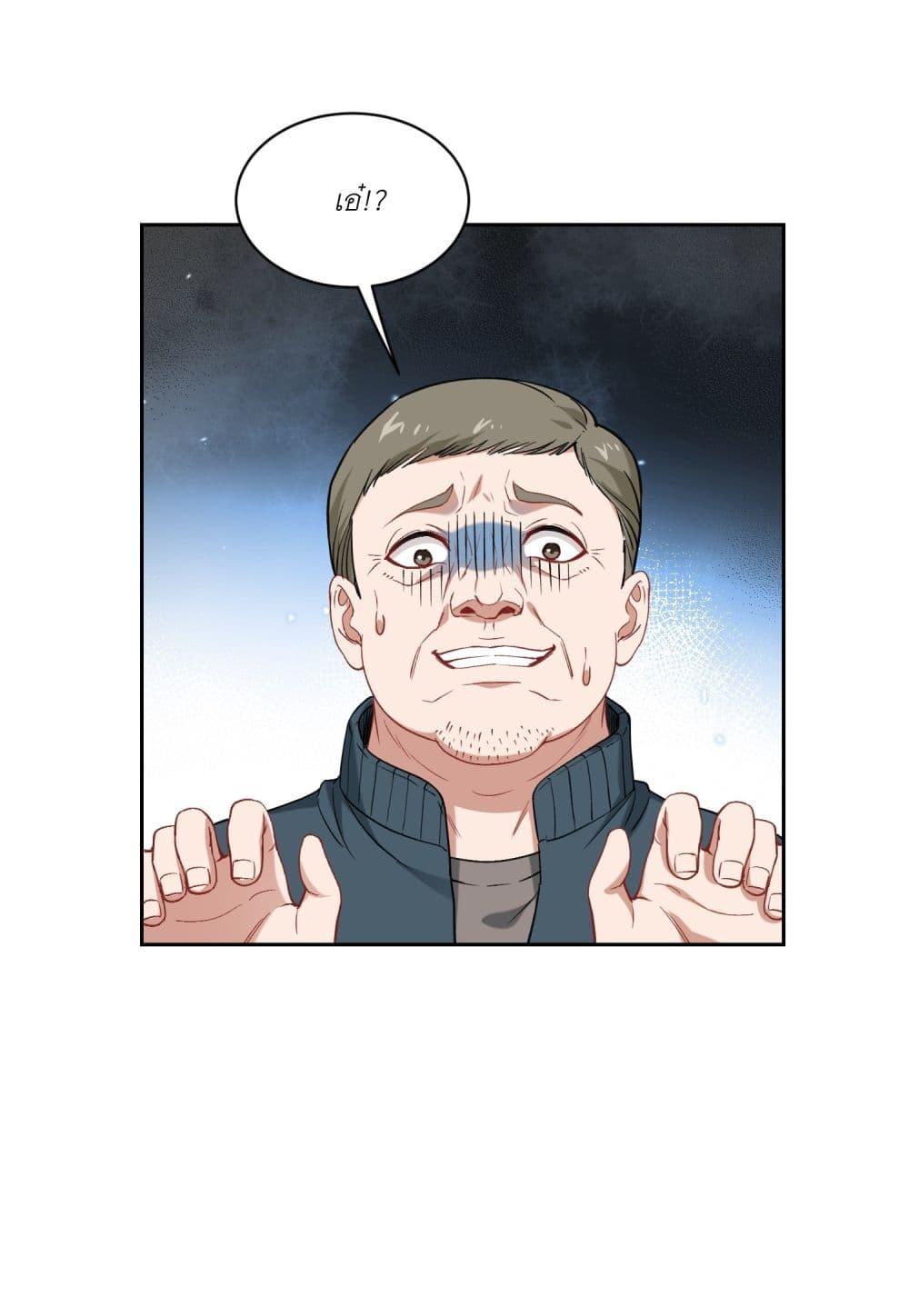 Manga-lc-com อ่านมังงะ อ่านการ์ตูน ออนไลน์ ฟรี Became a Billionaire After Dog Licking Improperly ตอนที่ 1 2 3 4 5 6 7 8 9 10 11 12 13 14 ฟรี ไม่มีโฆษณา Manga-lc - อ่าน มังงะ อ่าน การ์ตูน ออนไลน์ อ่านมังงะ ฟรี