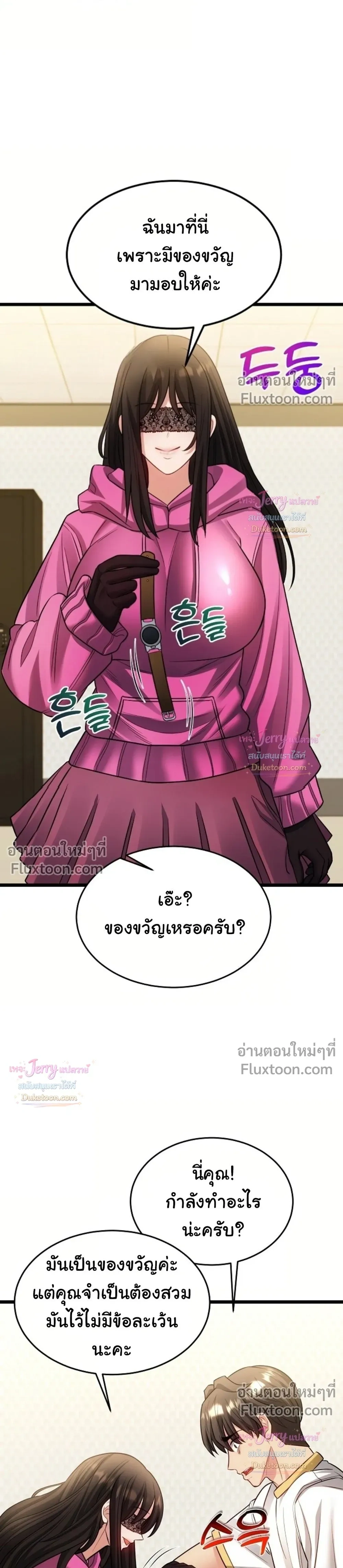 Doujin-Lc- อ่าน โดจิน มังฮวา เกาหลี ญี่ปุ่น จีน แปลไทย A Billion Dollar Girlfriend บททดสอบรัก เกมพันล้าน ตอนที่ 1 2 3 4 5 6 7 8 9 10 11 12 13 14 ฟรี ไม่มีโฆษณา อ่าน โดจิน Manhwa เกาหลี ญี่ปุ่น จีน เรามีครบ คัดมาให้เน้นๆ โดจิน 18+ รับประกันความฟินโดย  Doujin Lc