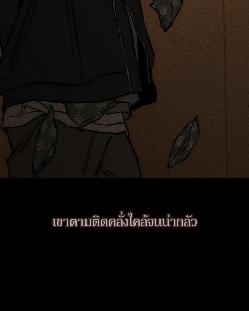 บุปผารุ่มราคะ ตอนที่ 26 รูปที่ 113
