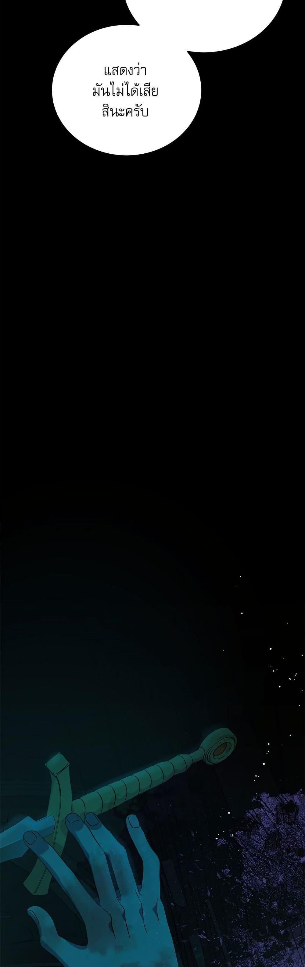 Manga-lc-com อ่านมังงะ อ่านการ์ตูน ออนไลน์ ฟรี Saving the Villain Who was Abandoned by the Female Lead ตอนที่ 1 2 3 4 5 6 7 8 9 10 11 12 13 14 ฟรี ไม่มีโฆษณา Manga-lc - อ่าน มังงะ อ่าน การ์ตูน ออนไลน์ อ่านมังงะ ฟรี