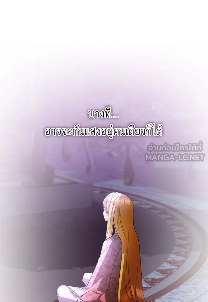 บุปผาลบคมดาบ ตอนที่ 15 รูปที่ 27