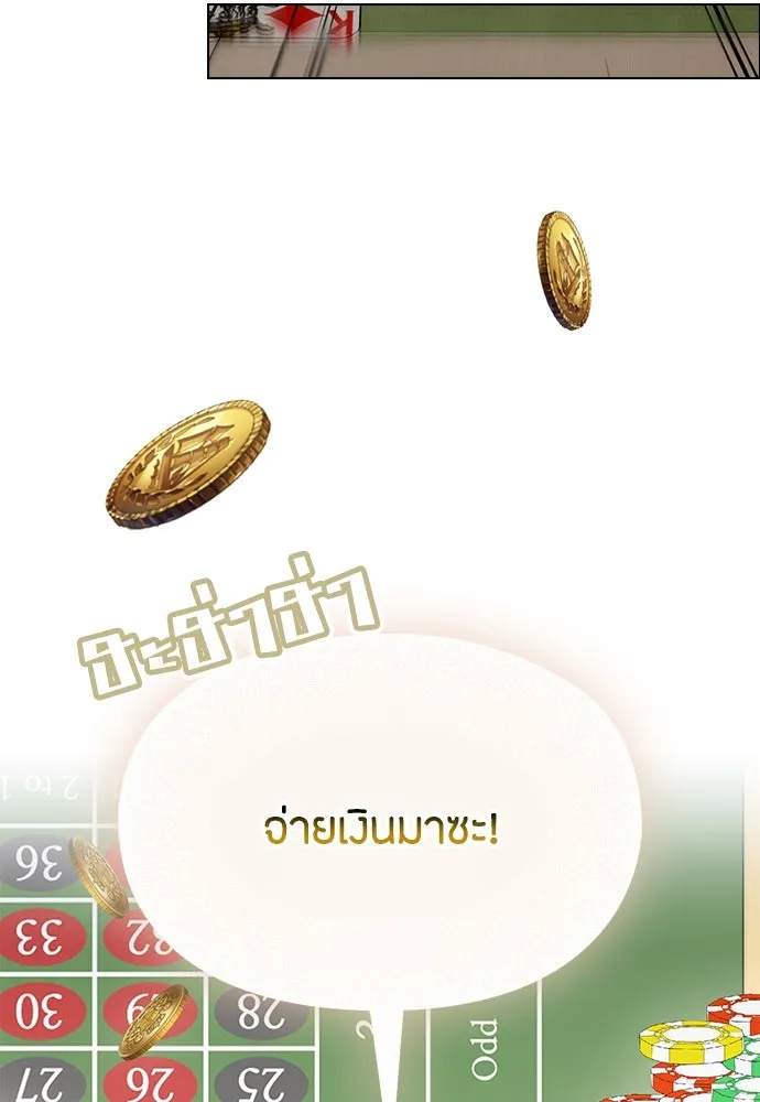 ลูกสาวตัวปลอมของท่านดยุก ตอนที่ 39 รูปที่ 4