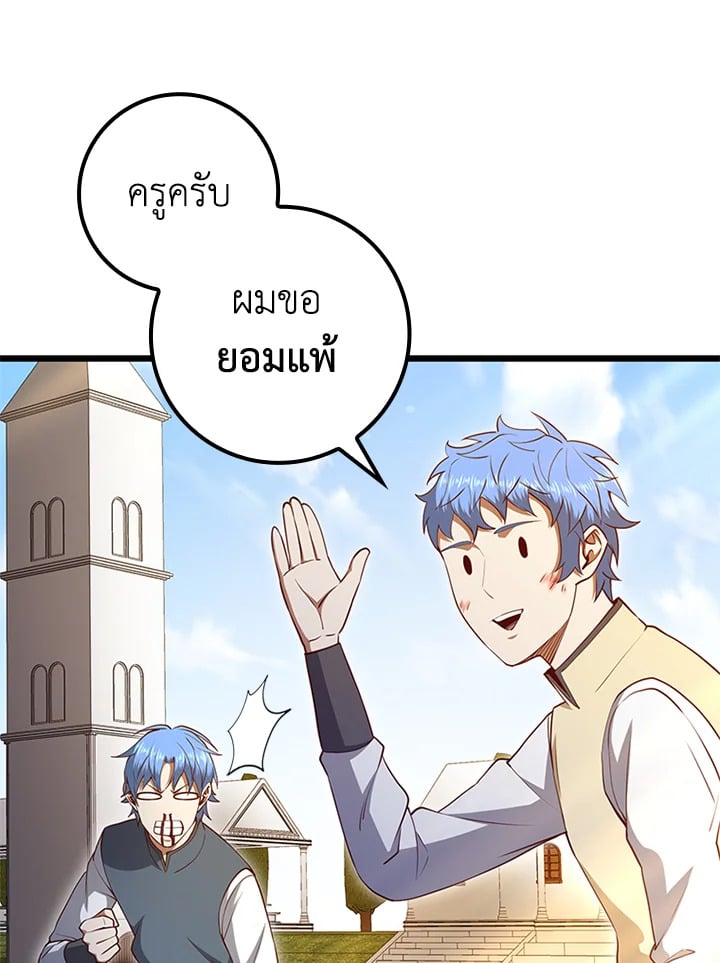 Manga-lc-com อ่านมังงะ อ่านการ์ตูน ออนไลน์ ฟรี The Lord of Coins ตอนที่ 1 2 3 4 5 6 7 8 9 10 11 12 13 14 ฟรี ไม่มีโฆษณา Manga-lc - อ่าน มังงะ อ่าน การ์ตูน ออนไลน์ อ่านมังงะ ฟรี