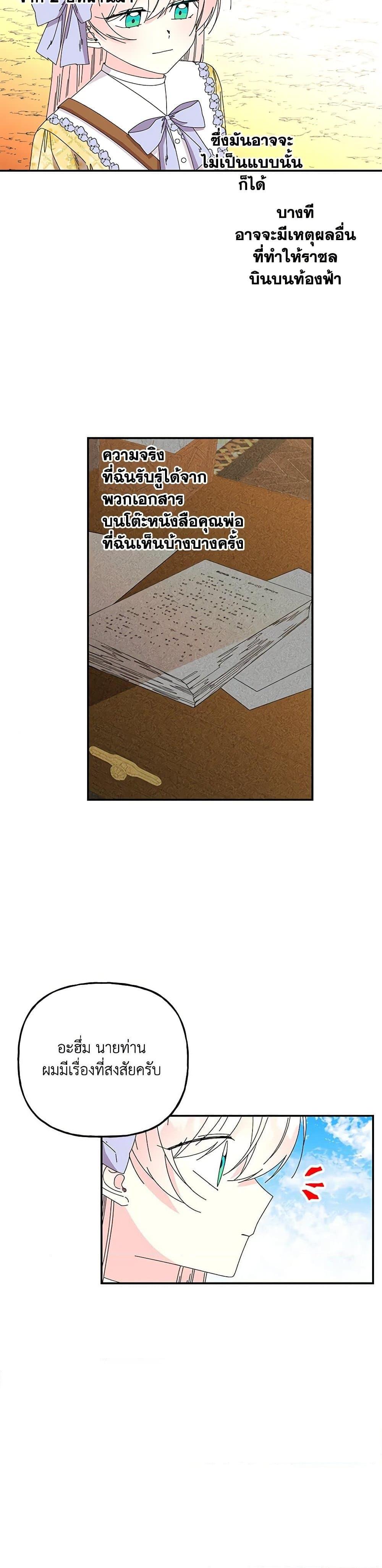 Manga-lc-com อ่านมังงะ อ่านการ์ตูน ออนไลน์ ฟรี Daughter of the Archmage ตอนที่ 1 2 3 4 5 6 7 8 9 10 11 12 13 14 ฟรี ไม่มีโฆษณา Manga-lc - อ่าน มังงะ อ่าน การ์ตูน ออนไลน์ อ่านมังงะ ฟรี