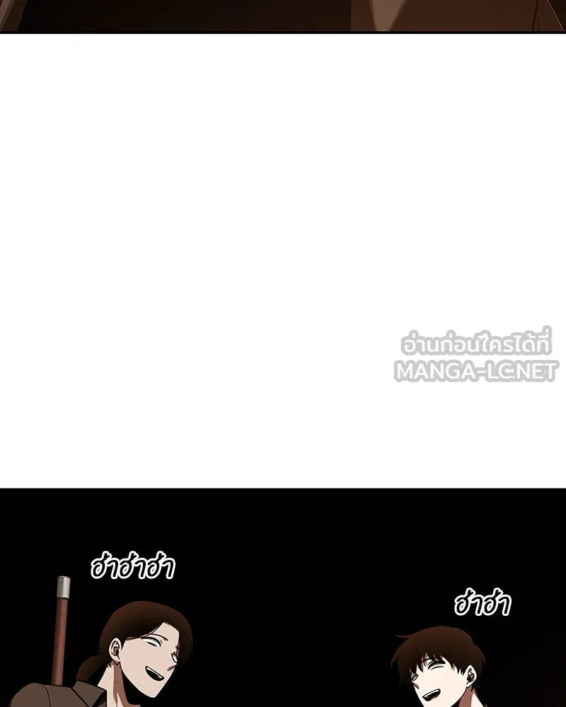 Omniscient Reader อ่านชะตาวันสิ้นโลก ตอนที่ 14 เจ้าของบัลลังก์ (2) รูปที่ 96