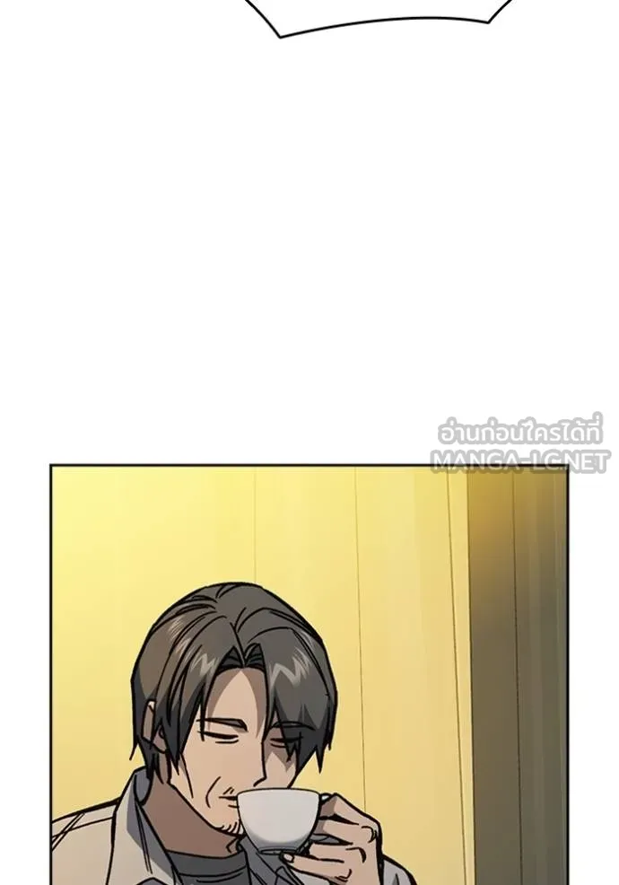 Study Grouo ตอนที่ 1 รูปที่ 24