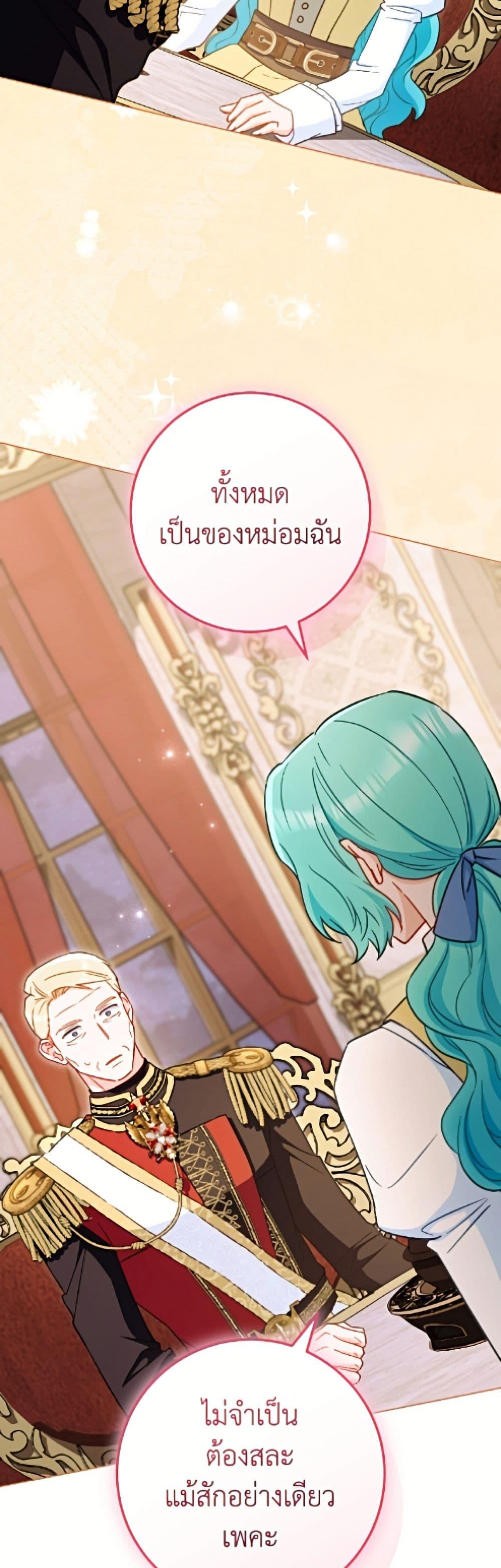 Manga-lc-com อ่านมังงะ อ่านการ์ตูน ออนไลน์ ฟรี The Young Lady Is a Royal Chef ตอนที่ 1 2 3 4 5 6 7 8 9 10 11 12 13 14 ฟรี ไม่มีโฆษณา Manga-lc - อ่าน มังงะ อ่าน การ์ตูน ออนไลน์ อ่านมังงะ ฟรี