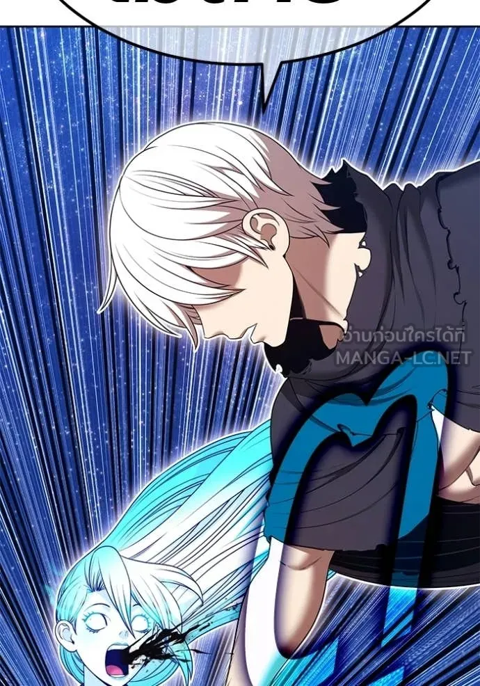 +99 ท่อนไม้ ตอนที่ 194 รูปที่ 44