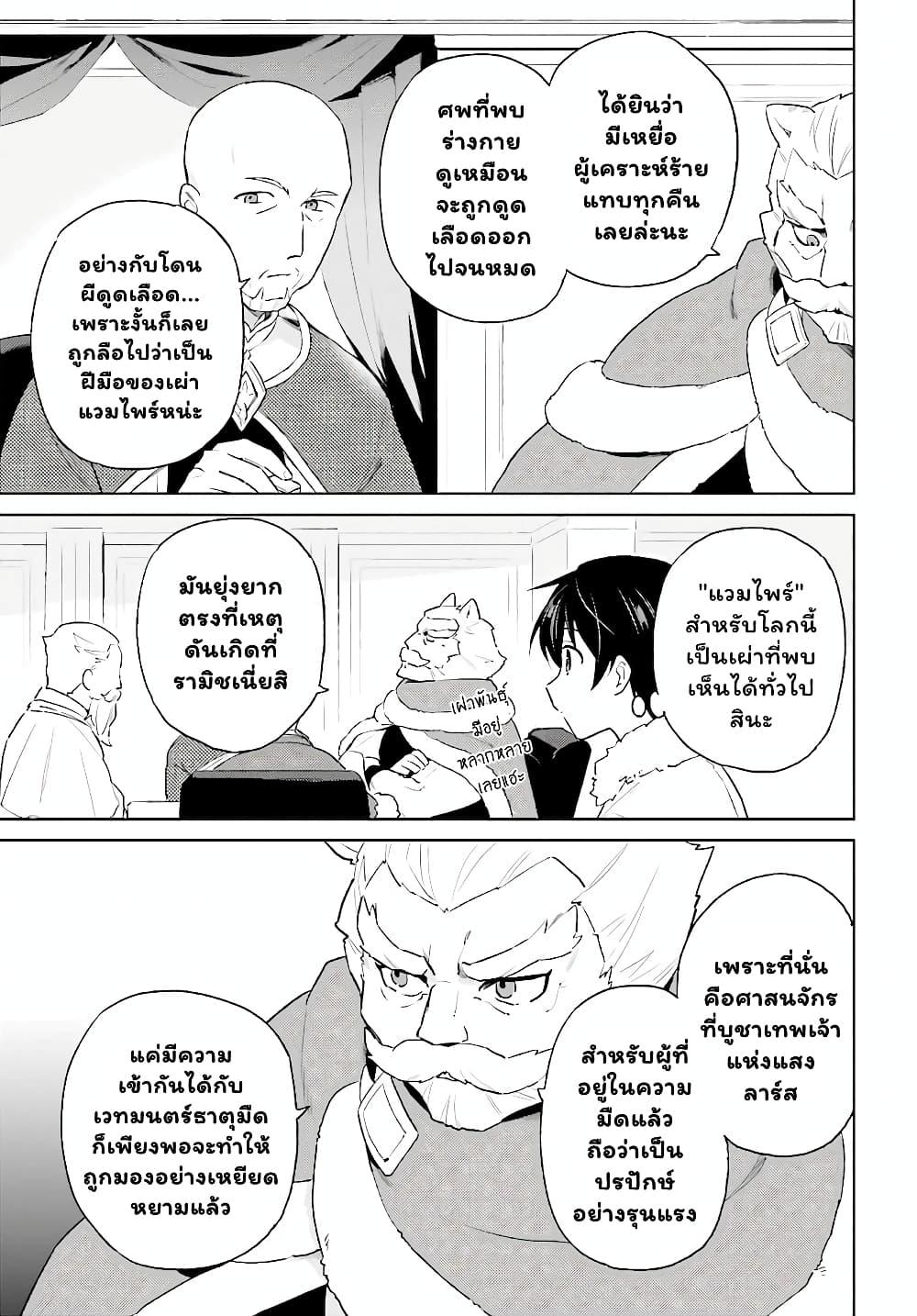 Manga-lc-com อ่านมังงะ อ่านการ์ตูน ออนไลน์ ฟรี In Another World With My Smartphone ไปต่างโลกกับสมาร์ทโฟน ตอนที่ 1 2 3 4 5 6 7 8 9 10 11 12 13 14 ฟรี ไม่มีโฆษณา Manga-lc - อ่าน มังงะ อ่าน การ์ตูน ออนไลน์ อ่านมังงะ ฟรี