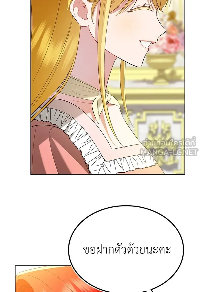 บุปผาลบคมดาบ ตอนที่ 39 รูปที่ 21