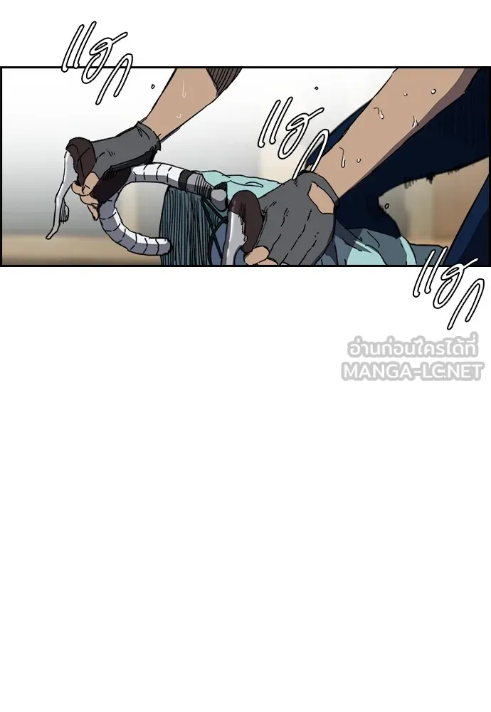 ปั่นสู้ฝันbrWind Breaker ตอนที่ 86 รูปที่ 57