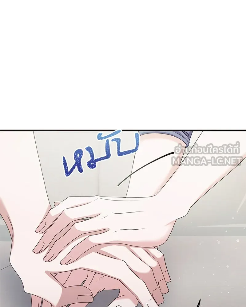 สามีที่ไม่ได้ขอ ตอนที่ 42 รูปที่ 87