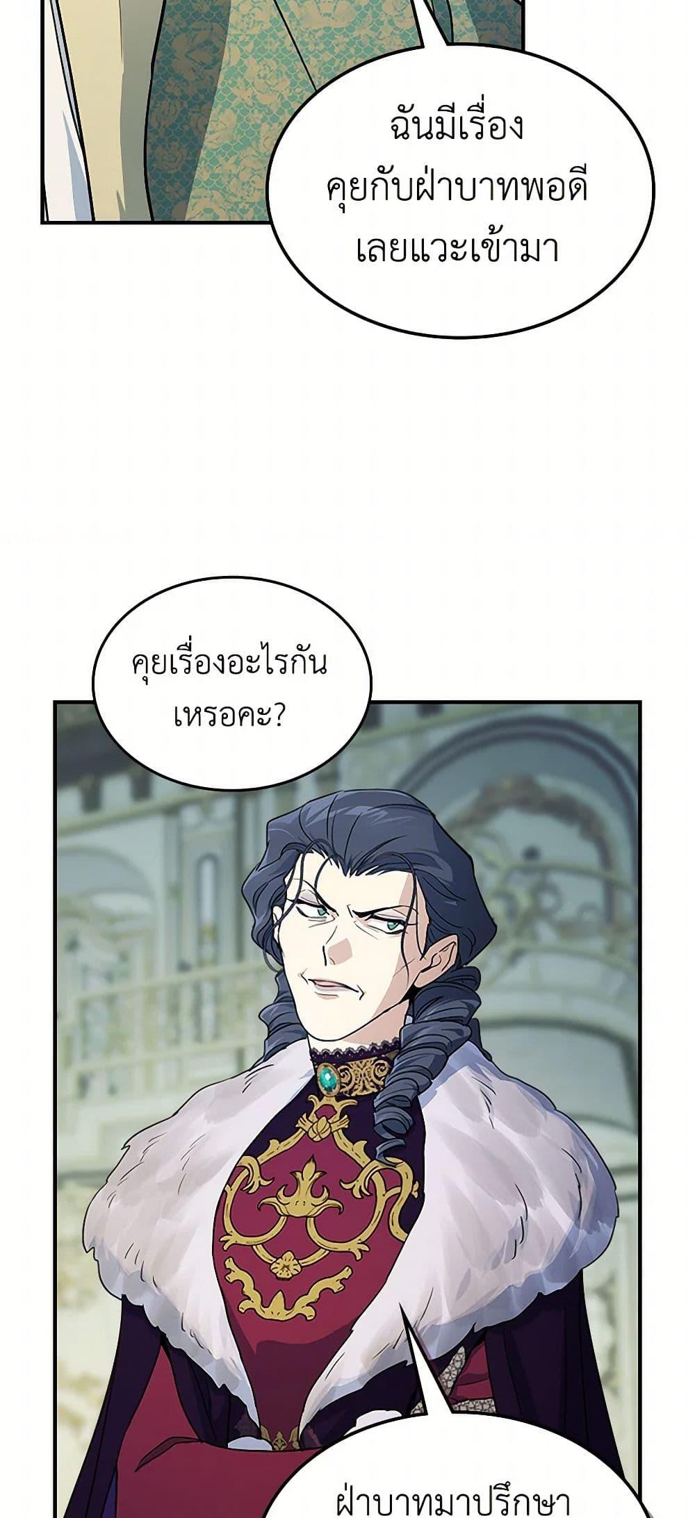 Manga-lc-com อ่านมังงะ อ่านการ์ตูน ออนไลน์ ฟรี The Lady and the Beast ตอนที่ 1 2 3 4 5 6 7 8 9 10 11 12 13 14 ฟรี ไม่มีโฆษณา Manga-lc - อ่าน มังงะ อ่าน การ์ตูน ออนไลน์ อ่านมังงะ ฟรี