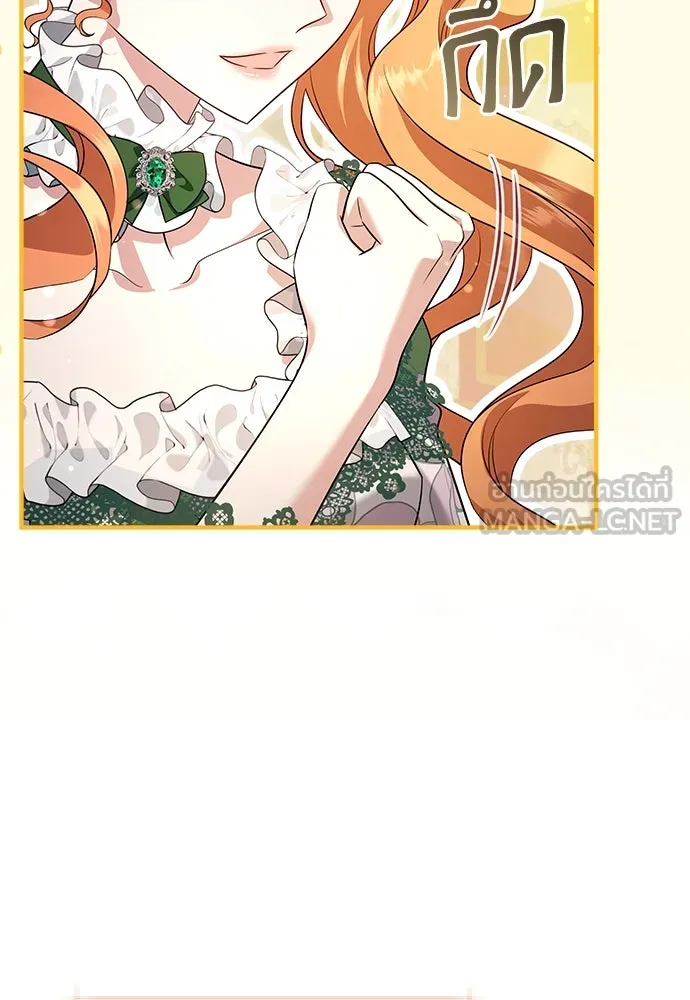 จักรพรรดิคลั่งรักที่เด็กกว่าฉันพันปี ตอนที่ 38 รูปที่ 27