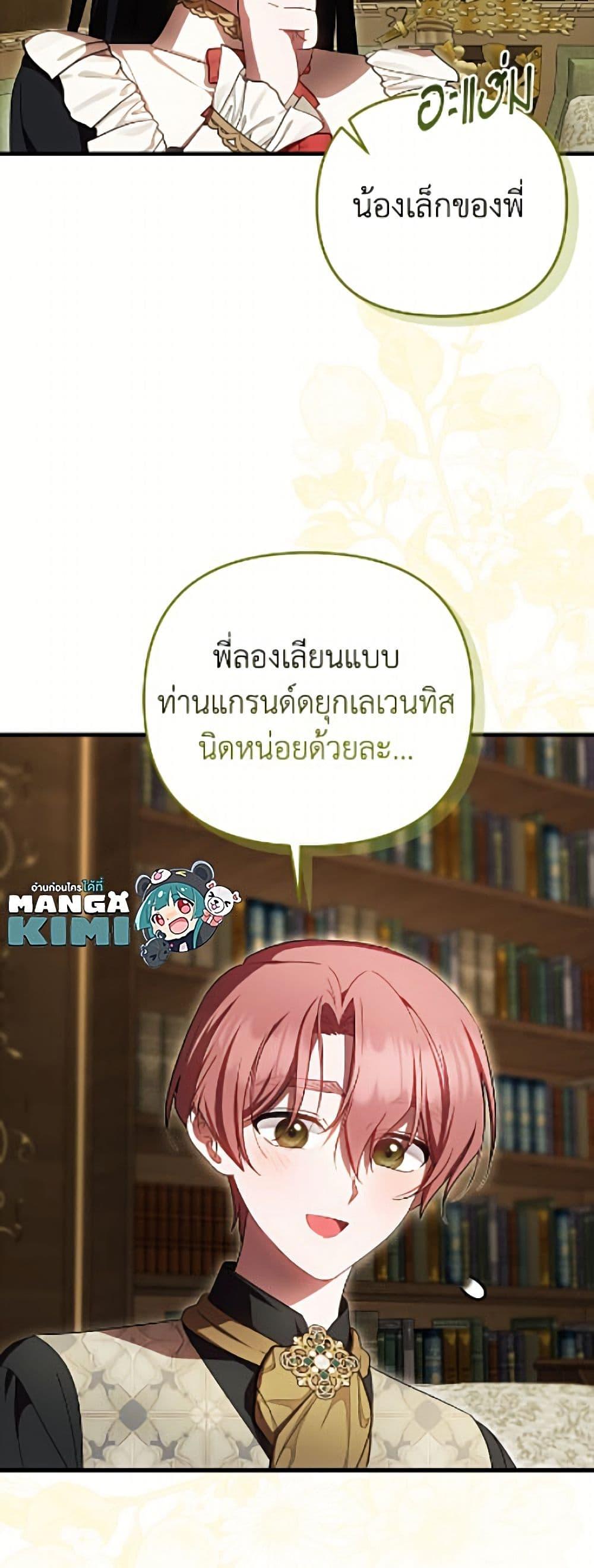 Manga-lc-com อ่านมังงะ อ่านการ์ตูน ออนไลน์ ฟรี It’s My First Time Being Loved ตอนที่ 1 2 3 4 5 6 7 8 9 10 11 12 13 14 ฟรี ไม่มีโฆษณา Manga-lc - อ่าน มังงะ อ่าน การ์ตูน ออนไลน์ อ่านมังงะ ฟรี