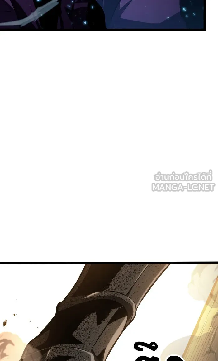 หลังวันสิ้นโลก ตอนที่ 17 รูปที่ 117